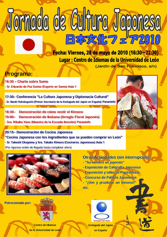 Cartel_Dia_de_Japon(1).jpg (780.47KiB)Visto 7791 veces Cartel_Dia_de_Japon(1).jpg